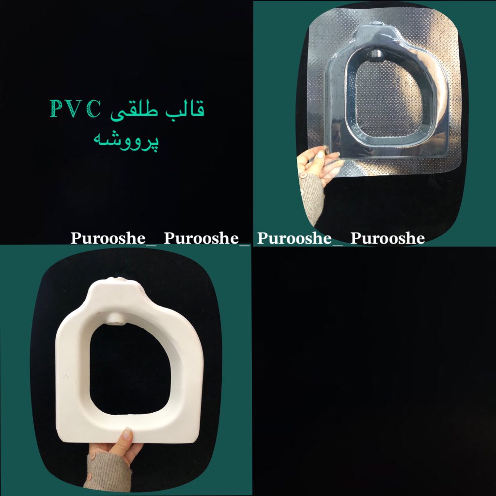 قالب طلقی گلدان گلدان دفرمه آوینا 26*24 سانت