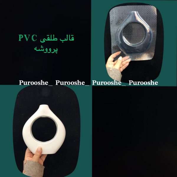 قالب طلقی گلدان طرح لونا 20*17 سانت