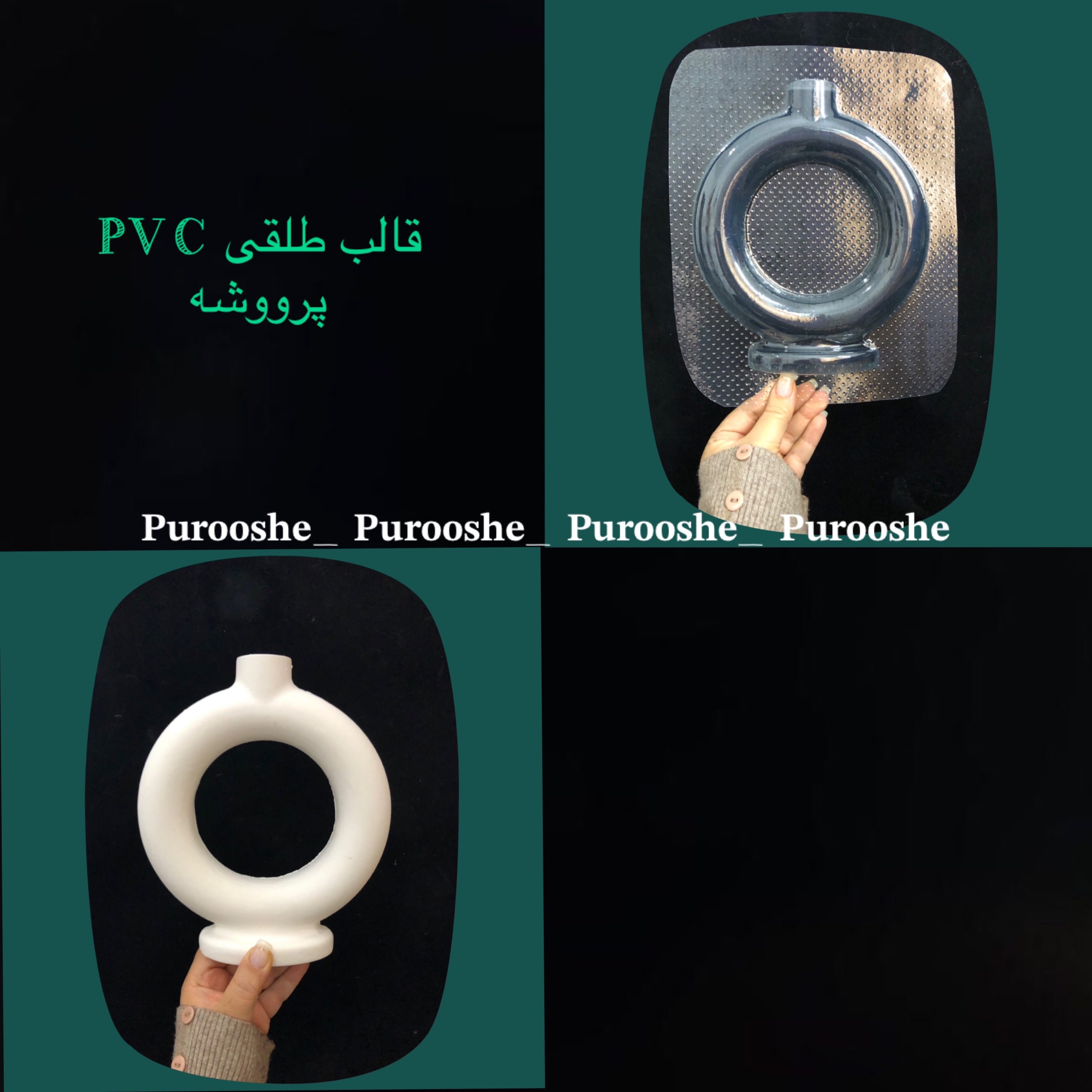 قالب طلقی گلدان طرح لونا 20*17 سانت قالب طلقی گلدان طرح لونا 20*17 سانت