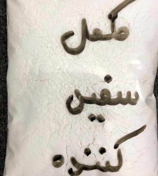 مکمل سفید کننده پودرسنگ هنری ( بسته بندی یک کیلویی )