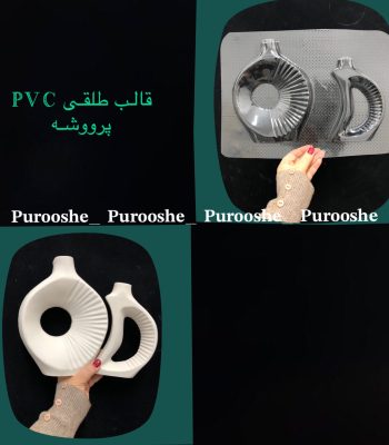 قالب طلقی گلدان شیار دار جفت در دو سایز ۲۰*۱۶ - ۱۷*۸سانت