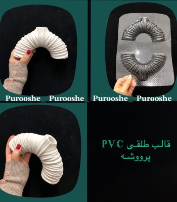 قالب طلقی شمعدان دونات چروک(نیم تنه جفت)۱۸.۵*۱۰سانت