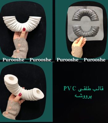 قالب طلقی شمعدان دونات چروک(نیم تنه جفت)۱۹*۷.۵سانت