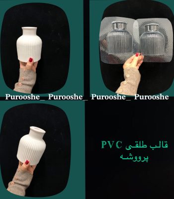 قالب طلقی گلدان مراکشی بزرگ ۱۳*۱۰ سانت ( جفت )