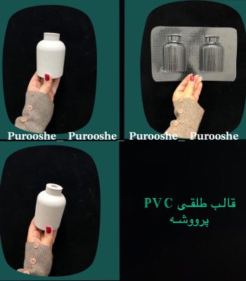 قالب طلقی گلدان مراکشی کوچک ۱۰*۵.۵ سانت