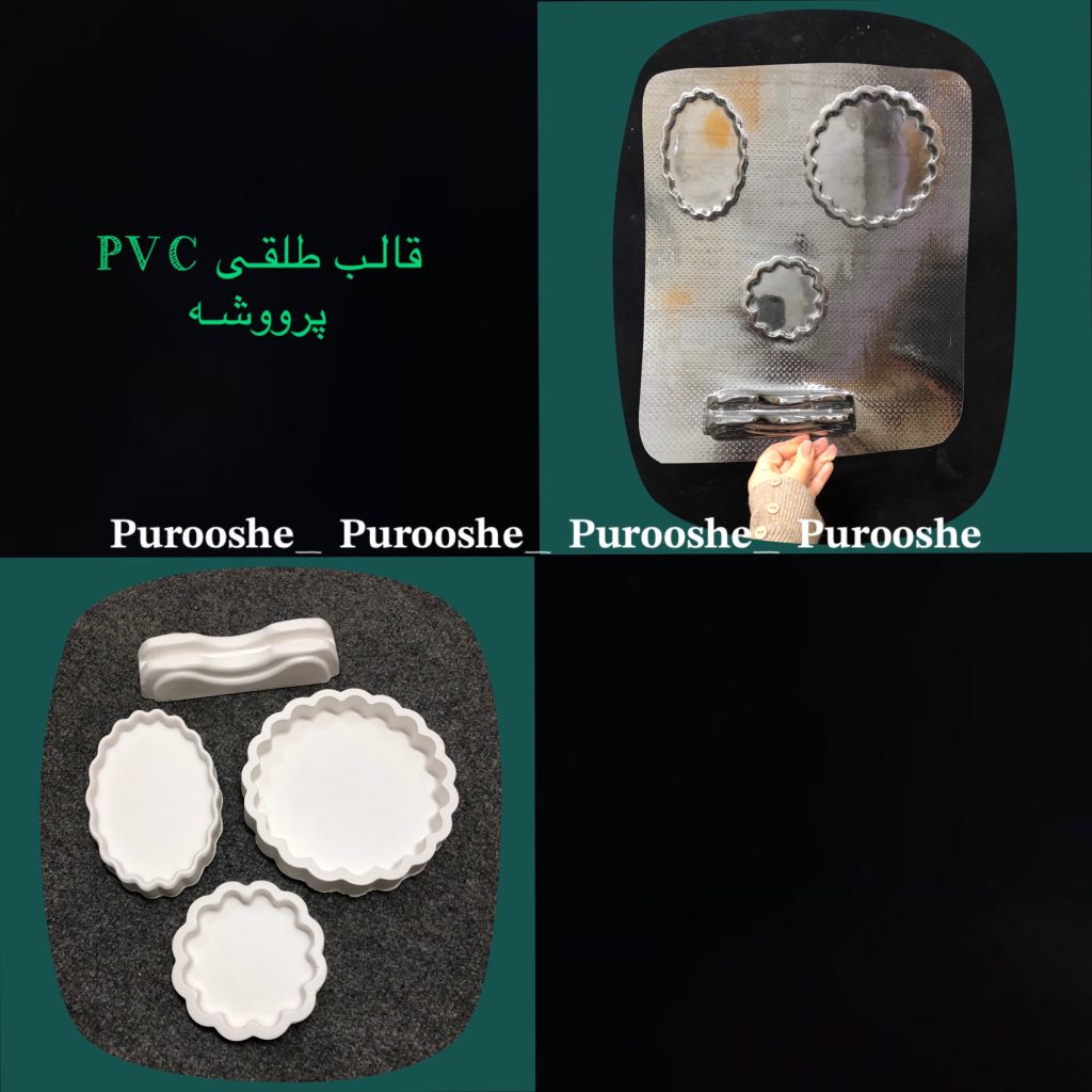 قالب طلقی ست هفتسین گلبرگ پایه آئینه ۱۱۷*۵ سانت_ جاسبزه ۱۶سانت _ جای سین گرد ۱۰ سانت _جای سین بیضی ۱۵*۹.۵ سانت