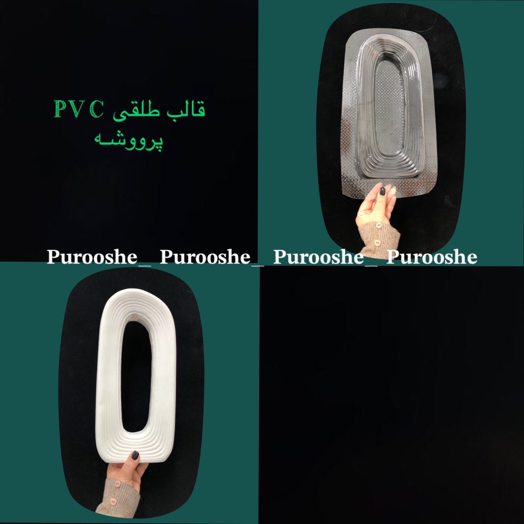 قالب طلقی گلدان بیضی شیاردار ۳۱ * ۱۴.۵ سانت