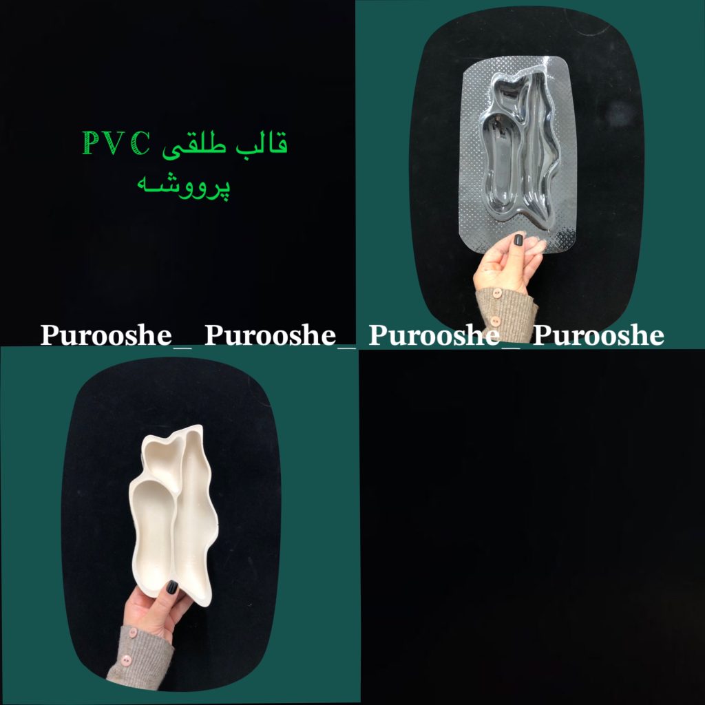 قالب طلقی آجیل خوری ۲۲ * ۱۰ سانت