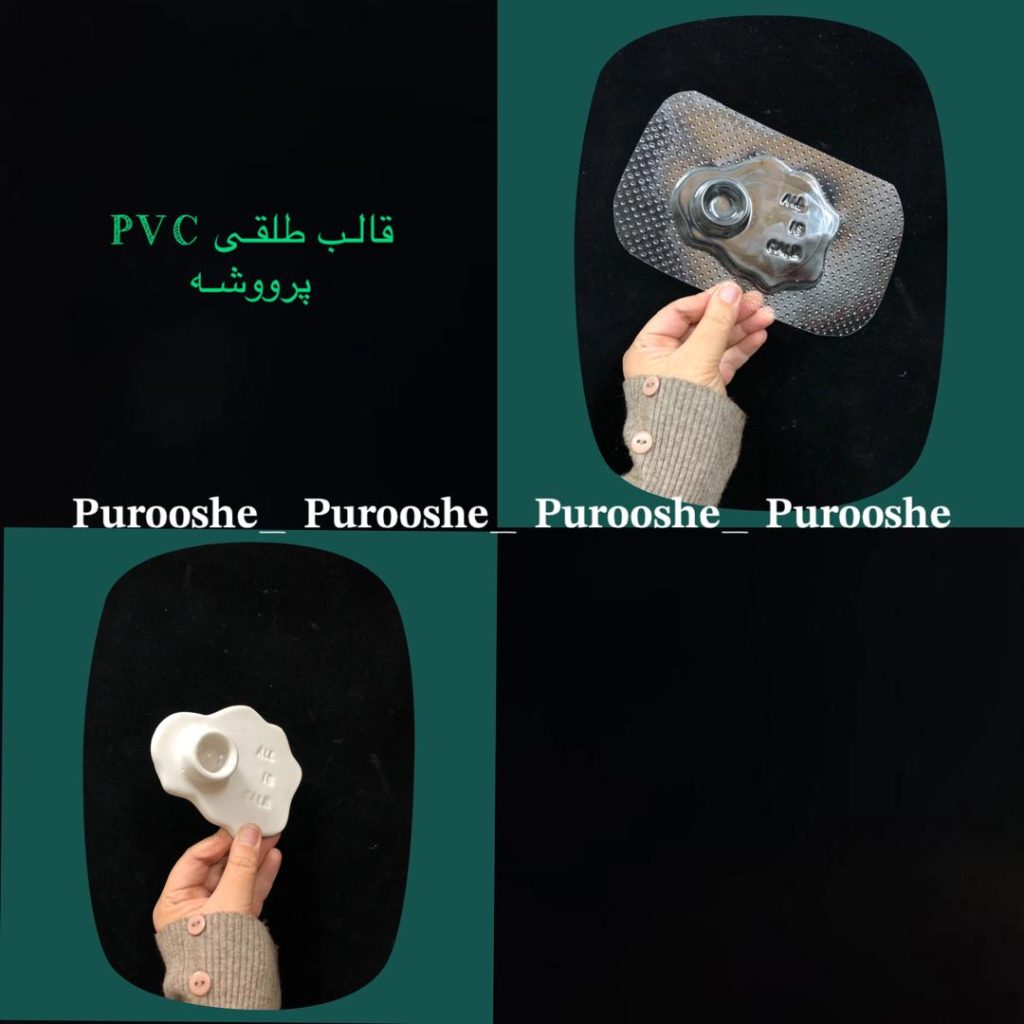 قالب طلقی جاشمعی قلمی دفرمه۱۰*۸ سانت
