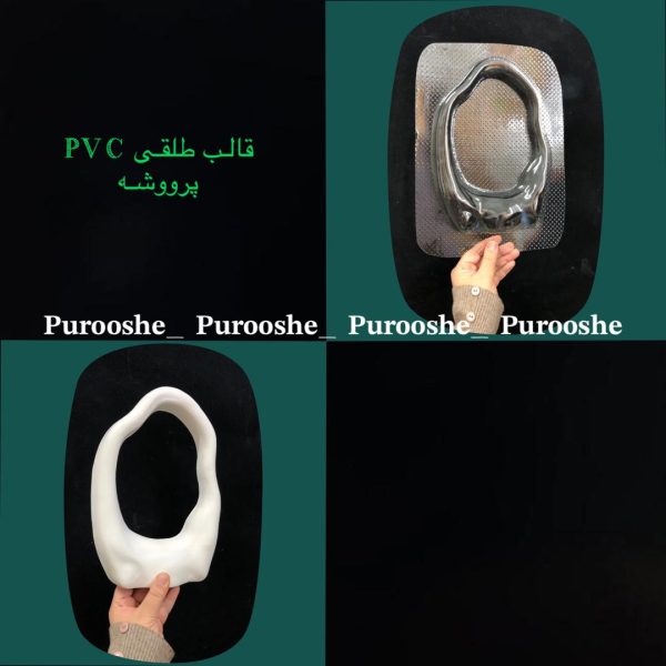 قالب طلقی قاب آئینه دفرمه طرح (پارمیس )ابعاد ۲۴*۱۷ سانت