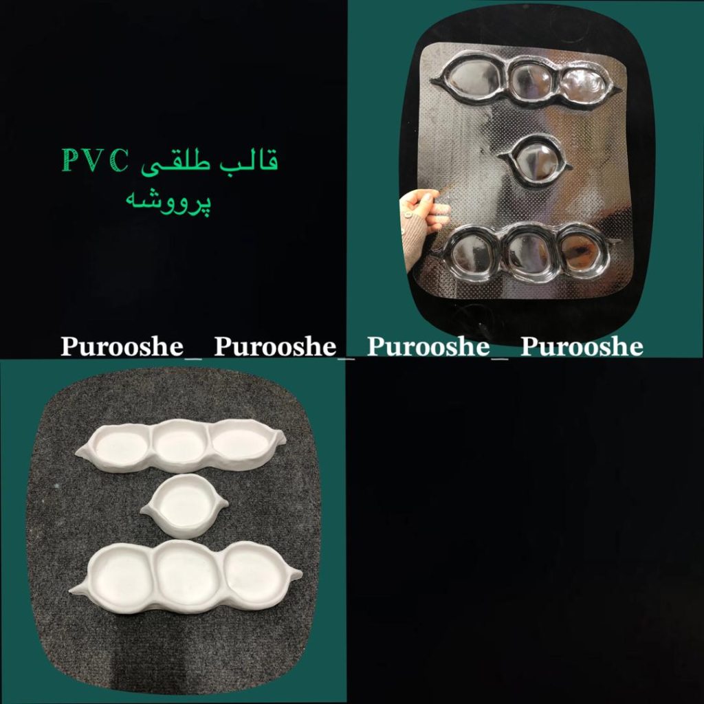 قالب طلقی ست هفت سین دفرمه شماره(۳)(۶عدد سین+جا سبزه)
