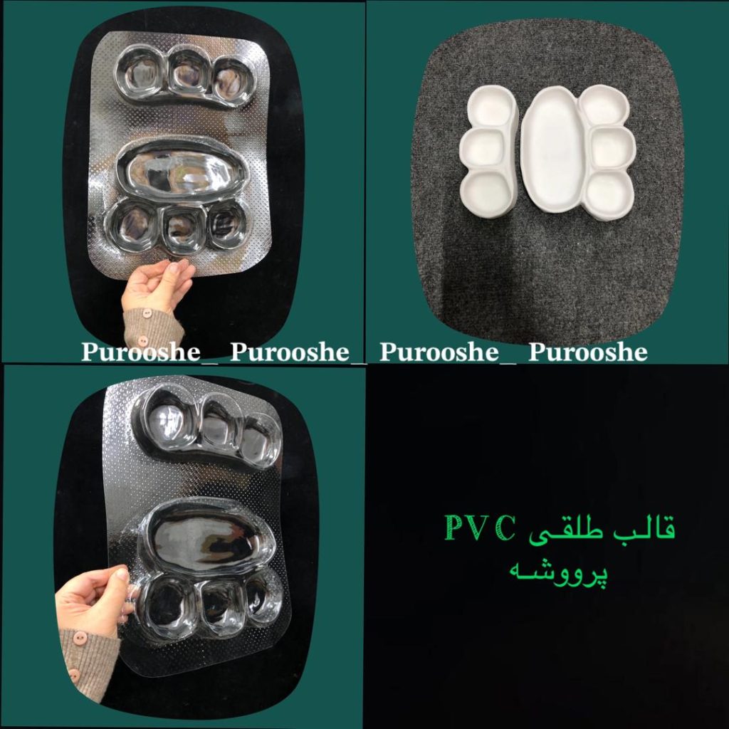 قالب طلقی ست هفت سین دفرمه شماره(۲)(۶عدد سین+جا سبزه)
