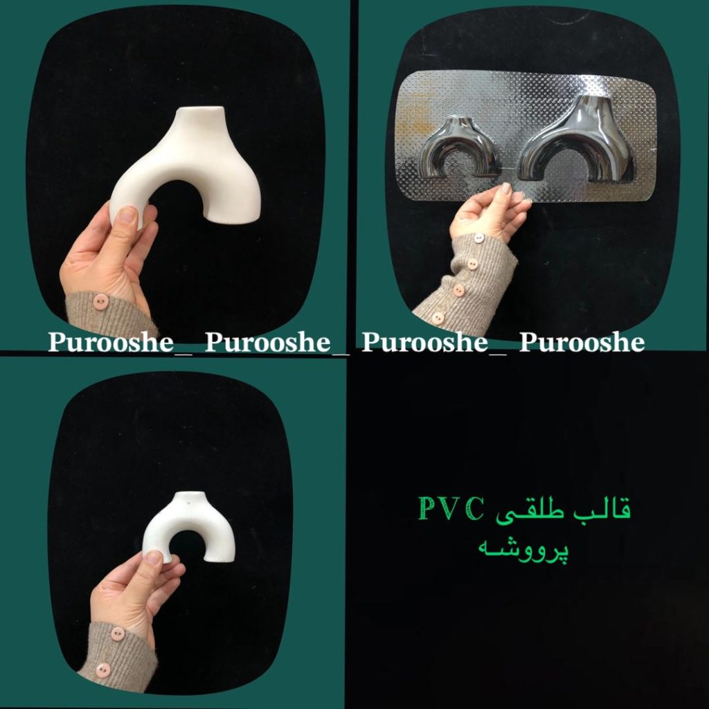 قالب طلقی گلدون جفت دفرمه (گلدون بزرگ ۱۴*۱۰ _ گلدان کوچک۱۰*۷/۵ سانت )
