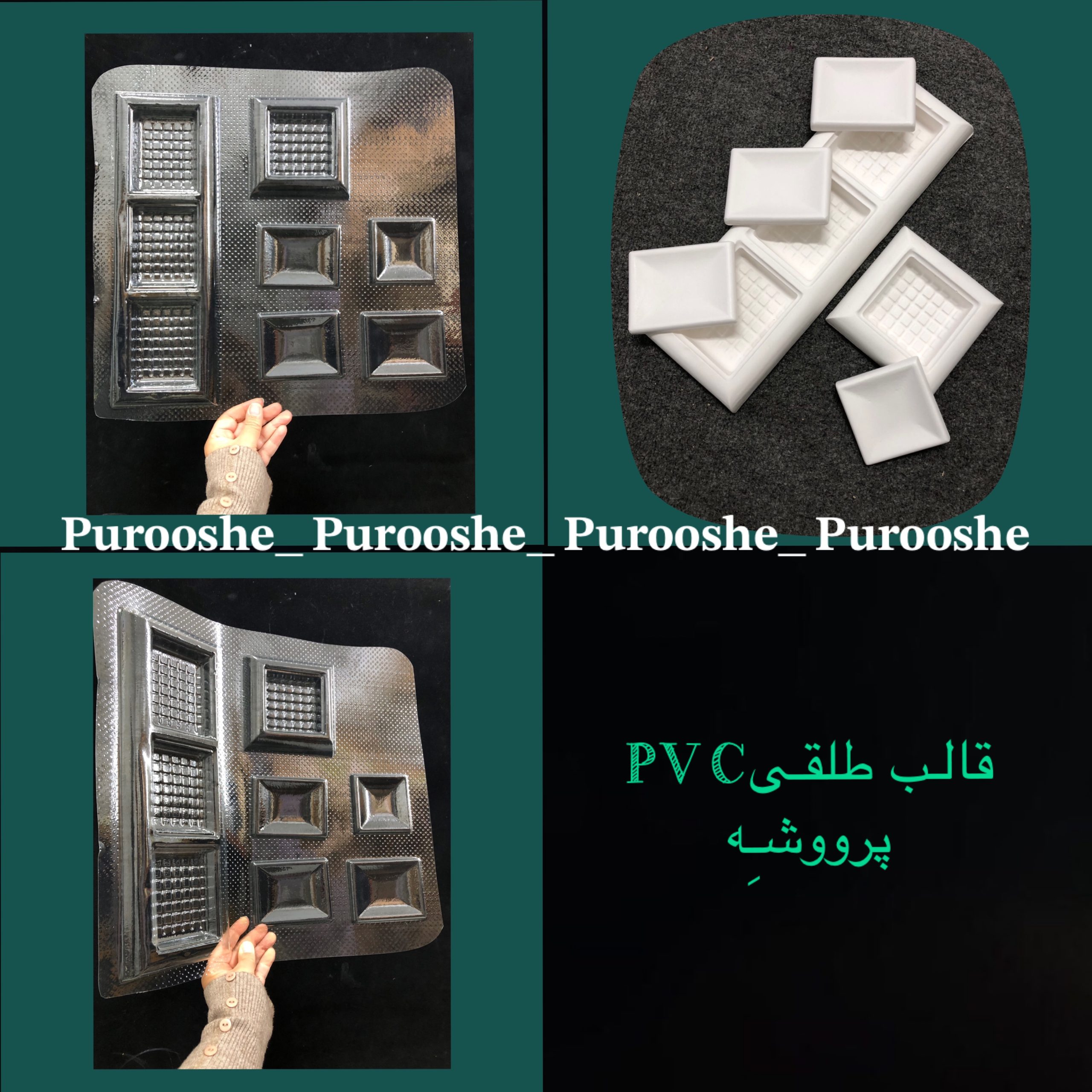collage_export_049BB7B7-8C43-451E-ABF1-4656A1017D86